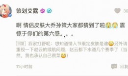 长春cp最新爆料是谁啊,揭秘神秘人物身份