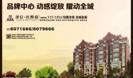 邯郸地产爆料事件最新,揭开行业黑幕，购房者权益如何保障？