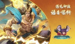 最新吕布皮肤爆料图片,霸气造型，细节满满，再现战神风采